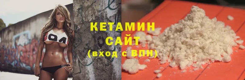 КЕТАМИН ketamine  Данков 