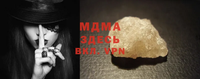 кракен   наркота  Данков  MDMA crystal 